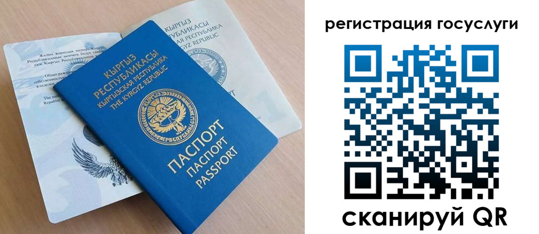прописка от собственника в Лысьве